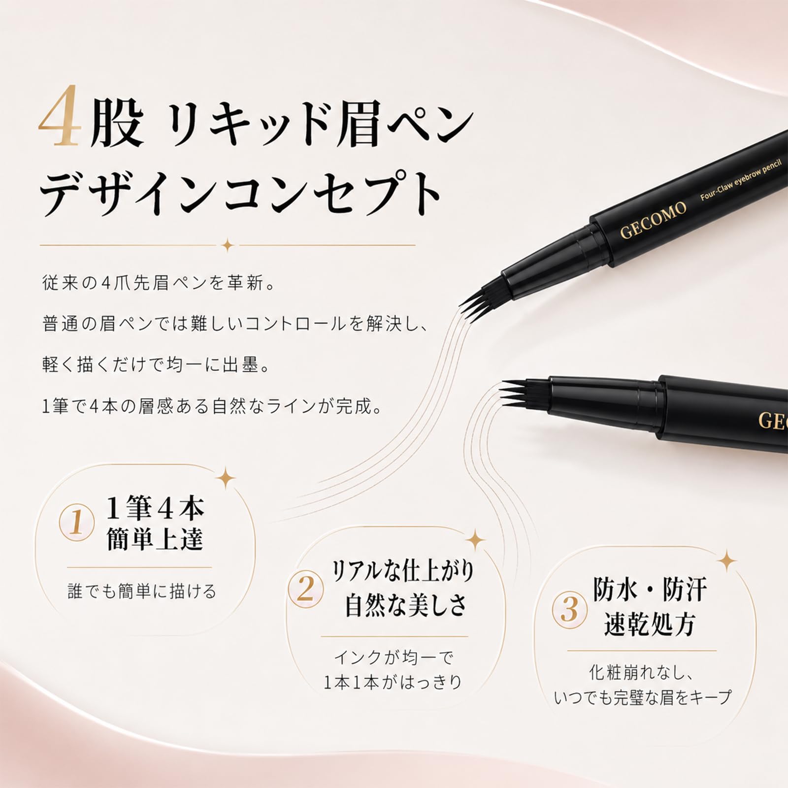 Amazon.co.jp: Qin Derdom アイプロウライナー 眉毛ペンシル 極細 四つ